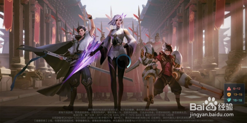 王者荣耀的隐藏福利活动