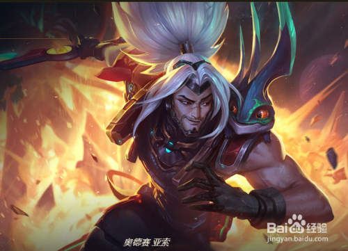 LOL奥德赛亚索怎么出装