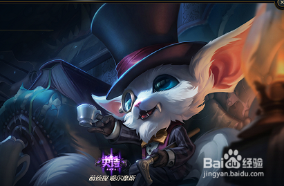 S8LOL英雄联盟圣枪哥纳尔迅捷步伐天赋符文