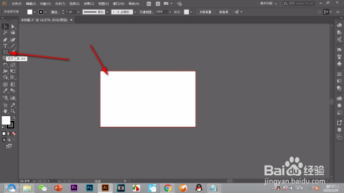 如何用AI画一个形状