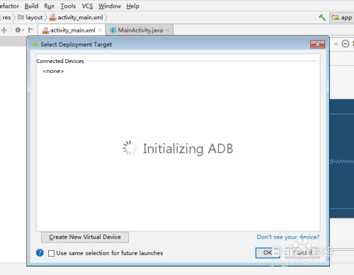 Android studio总是连接不了模拟器(雷电夜神)