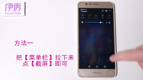 华为手机截图怎么截