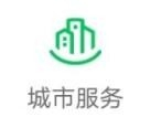 怎样用微信查看新型冠状病毒肺炎疫情实时动态