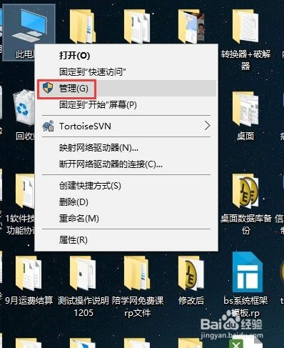 已经装好系统怎么再次分区/不格式化怎么分区