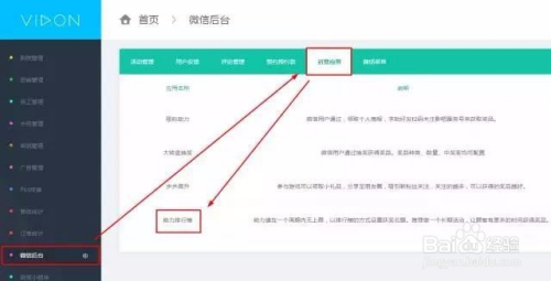 【技巧分享】点播影院如何进行营销活动