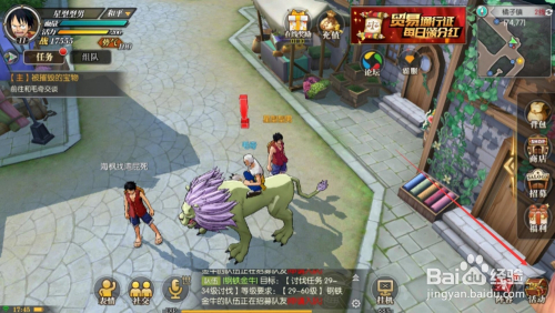 航海王:燃烧意志角色传记怎样挑战