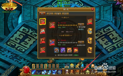 论5858wan仙尊情缘BT版高手成长之路攻略