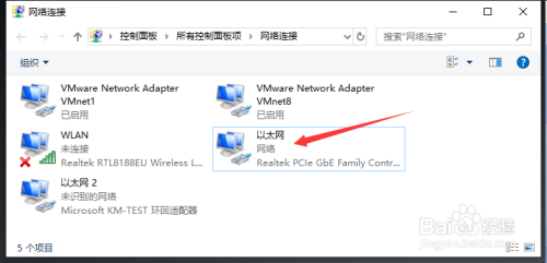万象归一天龙八部局域网教程(同路由器)