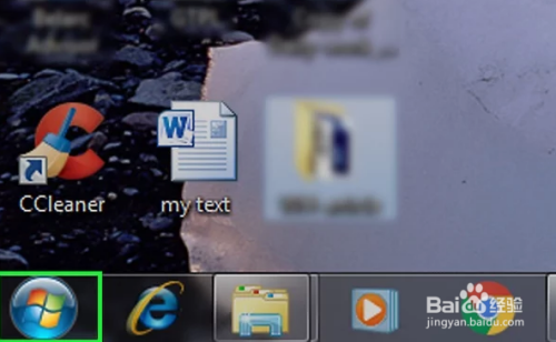 Windows上如何通过远程桌面连接电脑