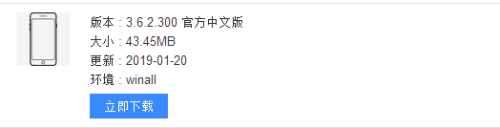 iPhone如何删除描述文件不能移除的APP