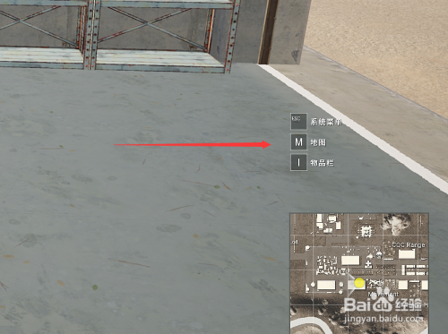 绝地求生如何关闭游戏中小地图上方的按键指南