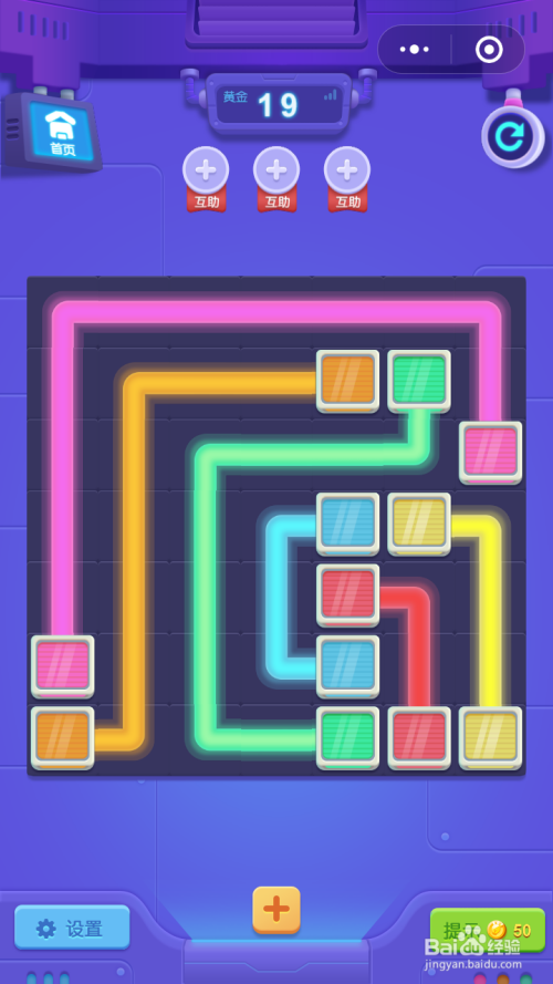 微信小游戏解谜高手连线基础黄金第19-27关攻略