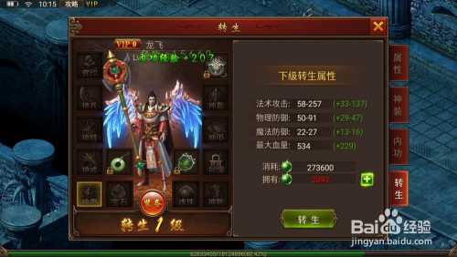 黄金裁决如何强化任务属性