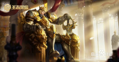 王者荣耀辅助亚瑟怎么玩