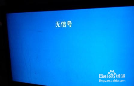 如何解决台式电脑显示器黑屏但灯亮的问题