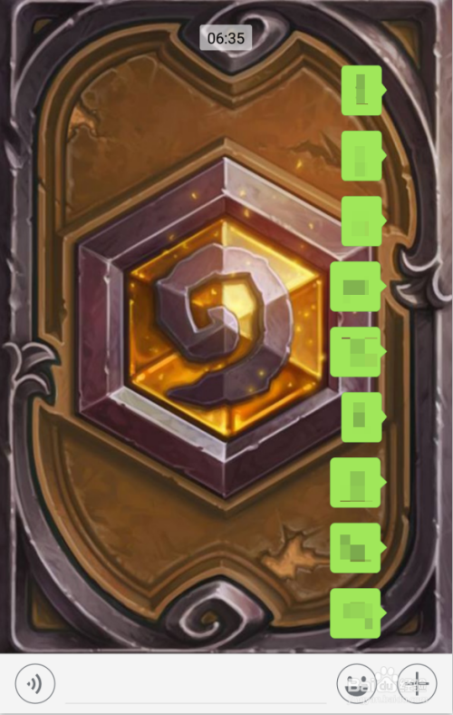 微信怎么自定义聊天背景