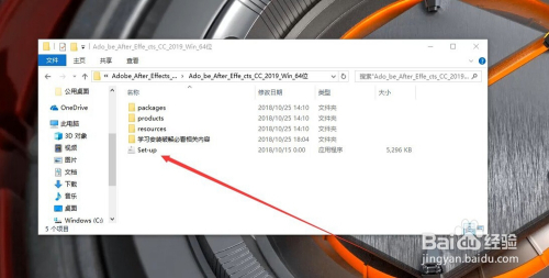 AE CC 2019下载 After Effects CC 2019安装教程