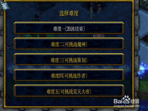 荒天帝道1.0正式版攻略 新手完美通关开局怎么玩