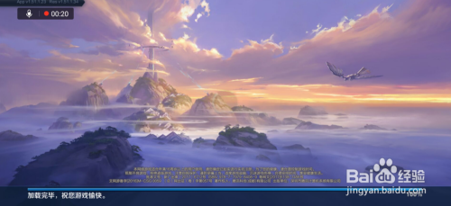 华为手机如何快速录制王者荣耀游戏教程