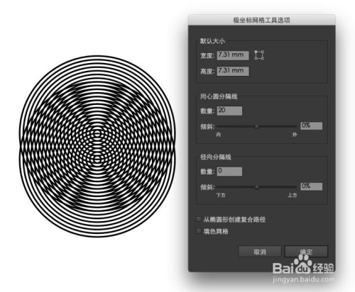 教你用ai制作波纹的海报效果