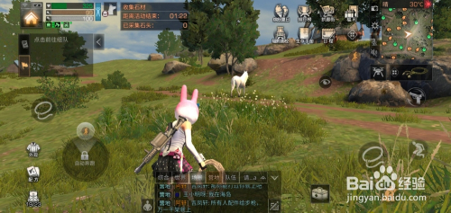 明日之后如何骑马