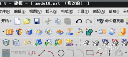 ug8.0安装后打不开怎么办