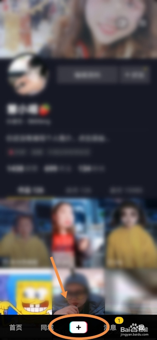 抖音短视频如何二次创作