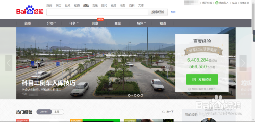 谷歌浏览器如何设置主页