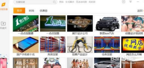 怎样能让电脑干干净净的没有各种弹窗广告