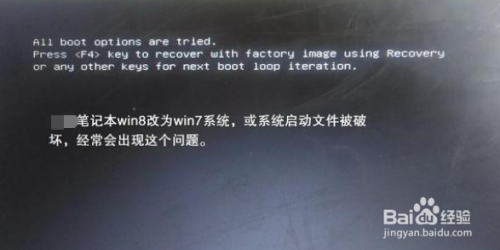 电脑一开机就显示三排英文怎么回事