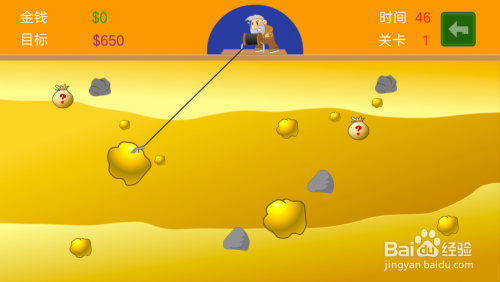 如何玩黄金矿工