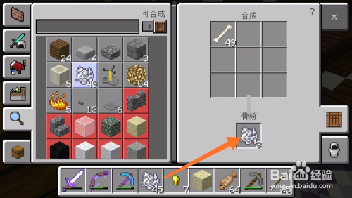 我的世界怎么做漂亮的别墅