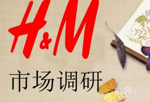 创业前需要做市场调研吗