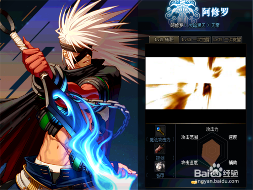 dnf95阿修罗刷图加点攻略 瞎子单刷刷图加点推荐