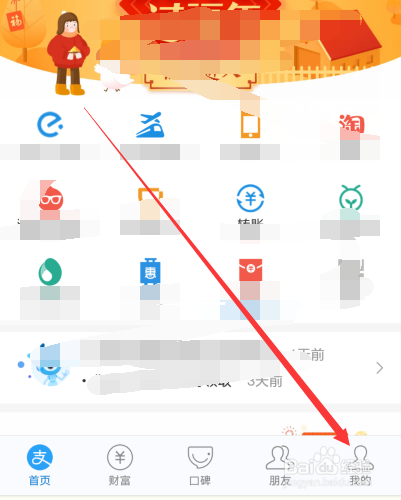 怎么查询支付宝全部转账记录,在哪里查看