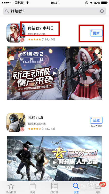 新手如何入门手游终结者2