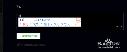 语言栏的输入法为什么不能用键盘切换