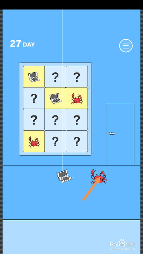 妈妈把我的游戏藏起来了2第27关和第28关攻略