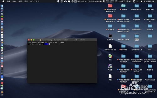 苹果电脑怎么用终端修改密码