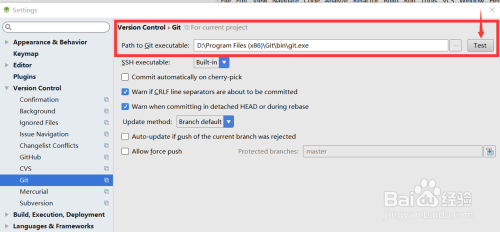 android试用git提交本地项目到gitlab上