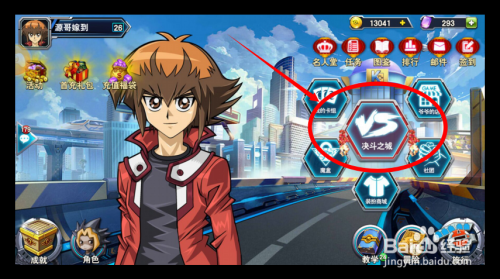 【决斗之城】竞技之门详细介绍