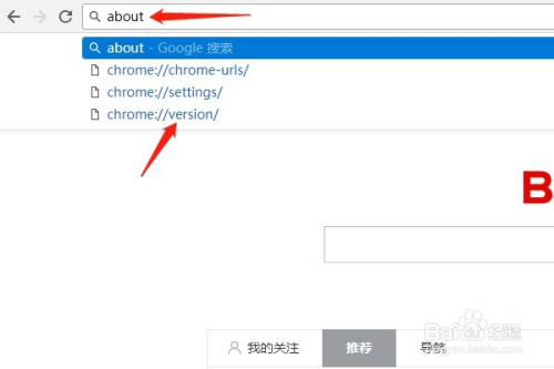 谷歌和360浏览器怎样查看用户代理user-argent