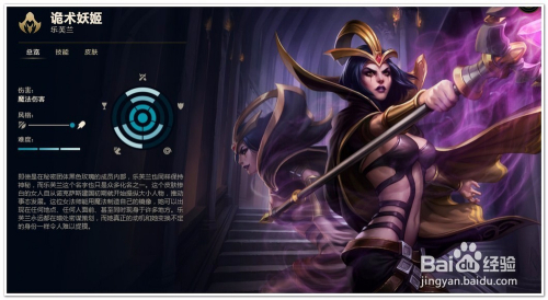 LOL妖姬中单符文推荐