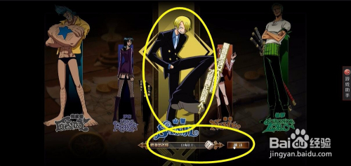 海贼王怎么获得第一个伙伴