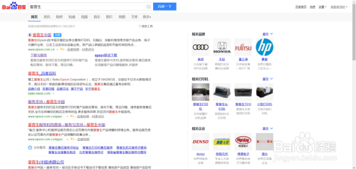 爱普生WF-C869Ra墨仓式打印机驱动下载安装