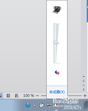 电脑扬声器\耳机\音频设备没有声音怎么办