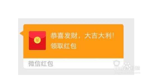 发出去的微信红包怎么收回 发错的红包撤回