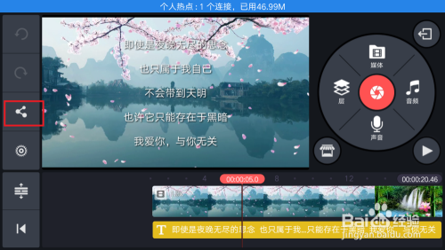 巧影视频如何输出自己想要的文件大小