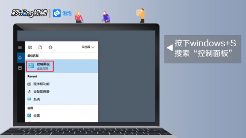 如何查看电脑里保存的WIFI密码