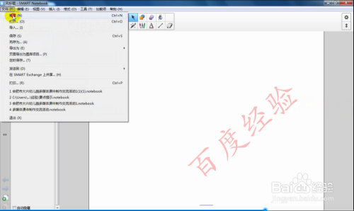 运用SMART Notebook 制作Note reveal活动
